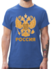 Royalblau
