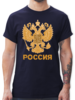 Navy Blau