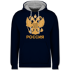 Navy Blau/Grau meliert